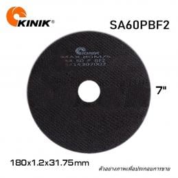 SKI - สกี จำหน่ายสินค้าหลากหลาย และคุณภาพดี | KINIK แผ่นตัดบาง 7นิ้ว มีใย SA60PBF2 (180x1.2x31.75mm.)